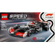 Klocki speed champions 77250 bolid f1 moneygram haas team vf-24