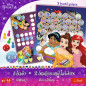Spelet 2w1 Kinesisk stigspel Ormar och stegar - Disney Princess Trefl 02418
