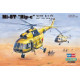 Modell av plast Mi-8T Hip-C