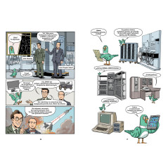 Boken om robotar och drönare - förr, nu och i framtiden