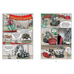 Boken om robotar och drönare - förr, nu och i framtiden