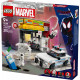 Klocki super heroes 76311 multiwersum miles morales kontra spot