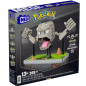 Block Pokemon Mini Motion Geodude
