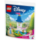 Block Disney Princess 30695 miniatyr Cinderella slott med trädgård