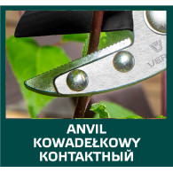 Trädgårdssax med smidda blad 190 mm, skärdiameter 10 mm.