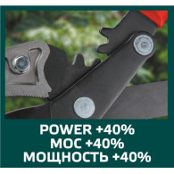 Sekator do gałęzi kowadełkowy 710 mm, średnica cięcia 42 mm, uchwyty aluminiowe